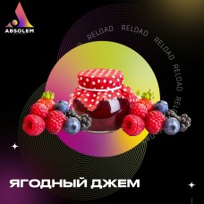 Табак Absolem Berry Jam (Ягодный Джем) - 100 грамм