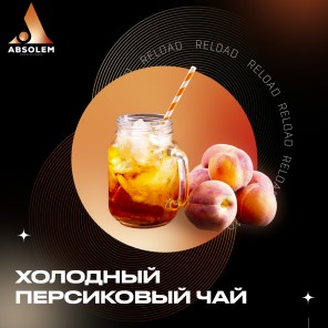 Табак Absolem Peach Iced Tea (Холодный Персиковый Чай) - 100 грамм