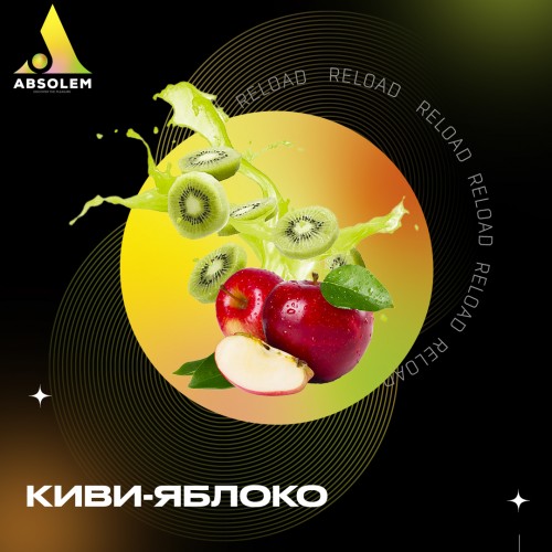 Табак Absolem Kiwi Apple (Киви Яблоко) - 100 грамм
