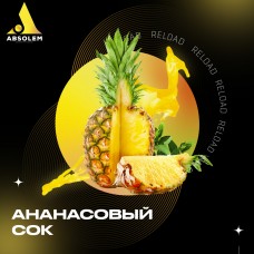 Табак Absolem Pineapple Juice (Ананасовый Сок) - 100 грамм