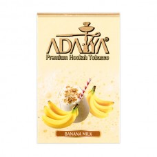 Табак Adalya Banana Milk (Банан Молоко) - 50 грамм