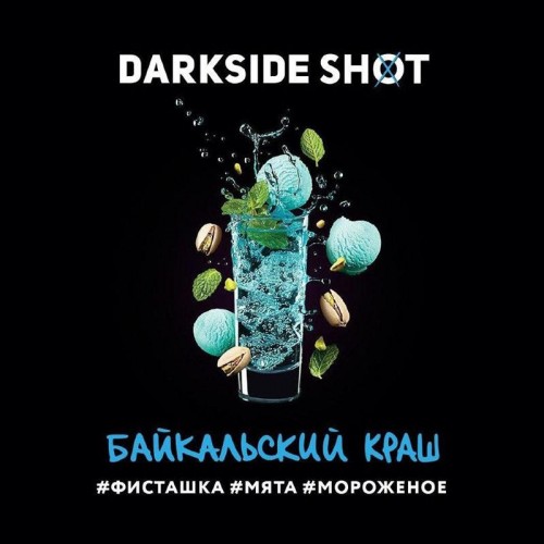 Табак Darkside Shot Байкальский Краш - 30 грамм