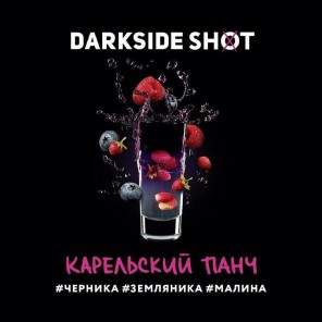 Табак Darkside Shot Карельский Панч - 30 грамм