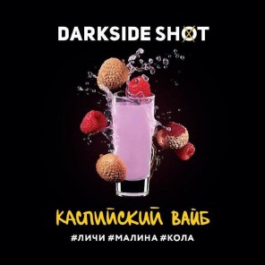Табак Darkside Shot Каспийский Вайб - 30 грамм