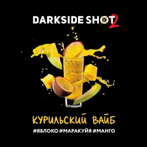 Табак Darkside Shot Курильский Вайб - 30 грамм