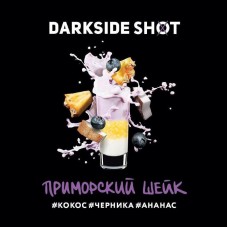Табак Darkside Shot Приморский Шейк - 30 грамм