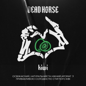 Табак Dead Horse Kiwi (Киви) - 50 грамм