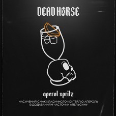 Табак Dead Horse Aperol Spritz (Апельсиновый Ликер) - 50 грамм