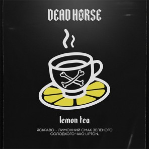 Табак Dead Horse Lemon Tea (Лимонный Чай) - 50 грамм