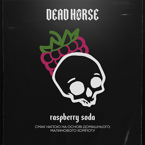 Табак Dead Horse Raspberry Soda (Малиновая Содовая) - 50 грамм