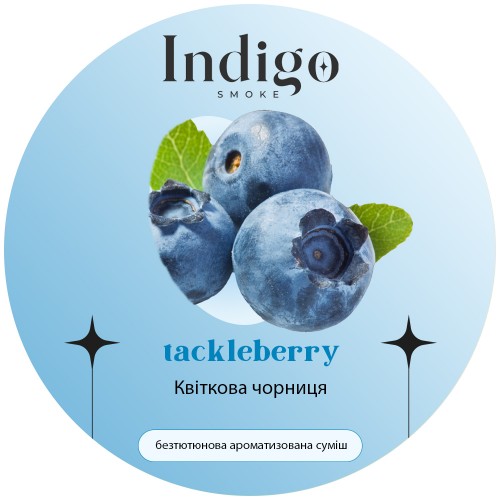 Бестабачная Смесь Indigo Tackleberry (Цветочная Черника) - 100 грамм