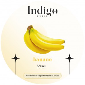 Бестабачная Смесь Indigo Banano (Банан) - 100 грамм
