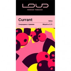 Табак Loud Currant (Смородина) - 100 грамм