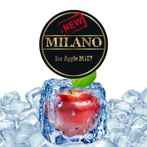 Табак Milano Ice Apple М167 (Лед Яблоко) - 50 грамм