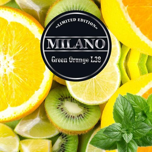 Табак Milano Limited Edition Green Orange L38 (Зеленый Апельсин) - 100 грамм