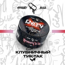 Табак Unity Strawberry Tic Tak (Клубничный Тик Так) - 100 грамм