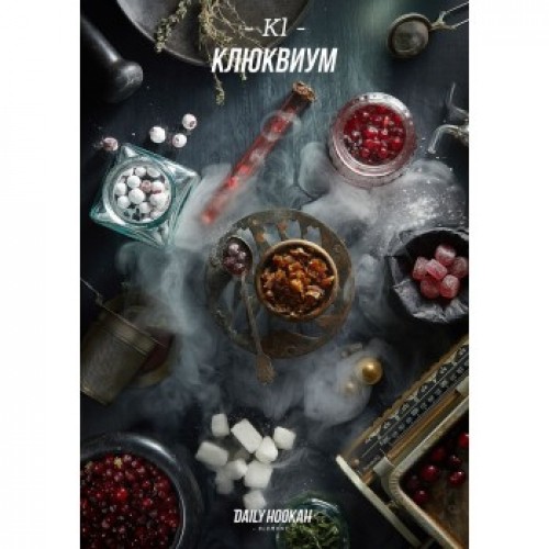 Табак Daily Hookah Element Kl (Клюквиум) - 60 грамм