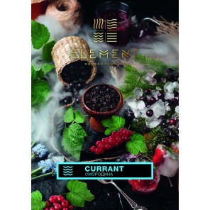 Табак Element Вода Currant (Смородина) - 100 грамм
