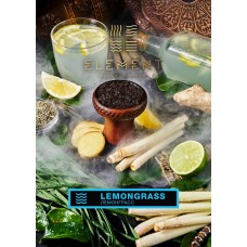 Табак Element Вода Lemongrass (Лемонграсс) - 100 грамм