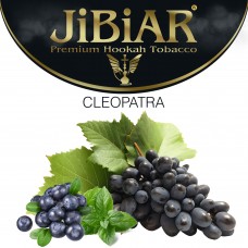 Табак Jibiar Cleopatra (Клеопатра) - 100 грамм