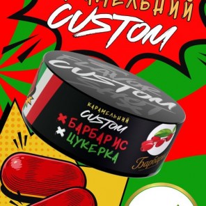 Табак Custom Барбарис Конфета - 100 грамм
