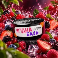 Табак Custom Ягодная База - 100 грамм Табак Custom Ягодная База - 100 грамм