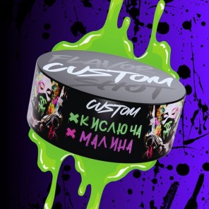 Табак Custom Кислая Малина - 100 грамм