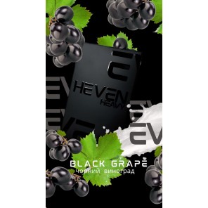 Табак Heven Black Grape (Черный Виноград) - 50 грамм