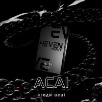 Табак Heven Acai (Асаи) - 50 грамм Табак Heven Acai (Асаи) - 50 грамм