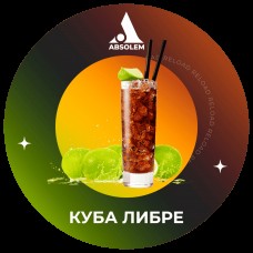 Табак Absolem Cuba Libre (Куба Либре) - 100 грамм