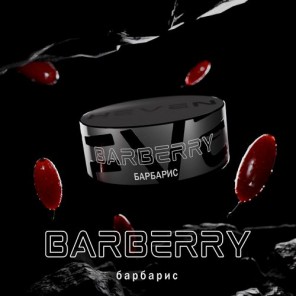 Табак Heven Barberry (Барбарис) - 100 грамм