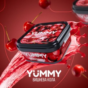 Табак Yummy Вишневая Кола - 250 грамм
