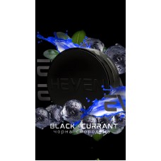 Табак Heven Black Currant (Черная Смородина) - 100 грамм