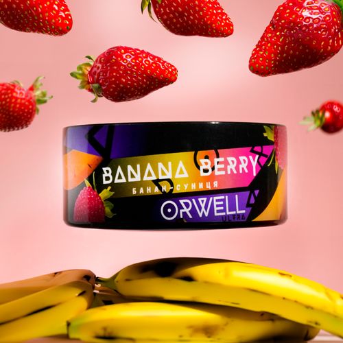 Табак Orwell Soft Banana Berry (Банан Ягоды) - 100 грамм Табак Orwell Soft Banana Berry (Банан Ягоды) - 100 грамм