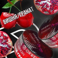 Табак Orwell x Embery Strong Вишня Гранат - 100 грамм Табак Orwell x Embery Strong Вишня Гранат - 100 грамм