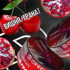 Табак Orwell x Embery Strong Вишня Гранат - 100 грамм