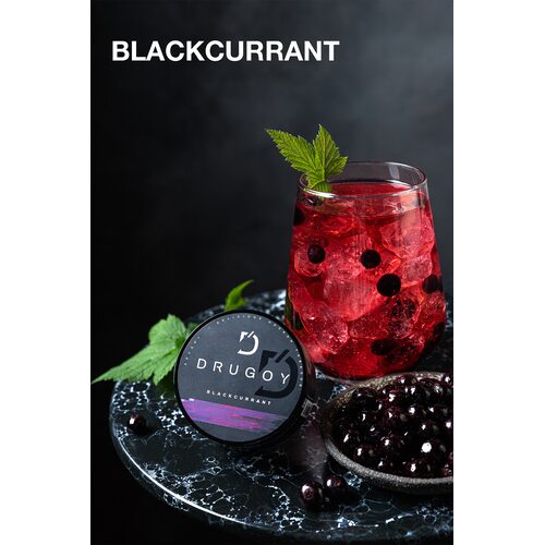 Табак Drugoy Blackcurrant (Черная Смородина) - 25 грамм