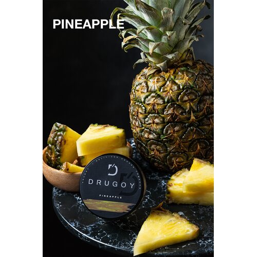 Табак Drugoy Pineapple (Ананас) - 25 грамм