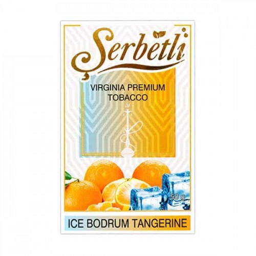 Табак Serbetli Ice Bodrum Tangerine (Свежий Мандарин Лед) - 50 грамм