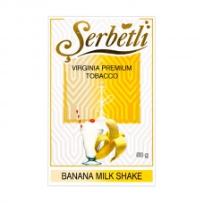 Табак Serbetli Banana Milkshake (Банановый Молочный Коктейль) - 50 грамм