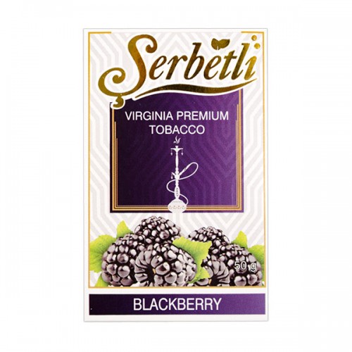 Табак Serbetli Blackberry (Ежевика) - 50 грамм