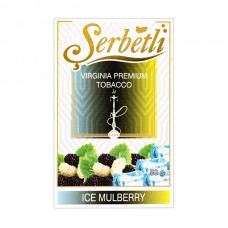 Табак Serbetli Ice Mulberry (Лед Шелковица) - 50 грамм