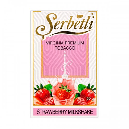 Табак Serbetli Strawberry Milkshake (Клубничный Молочный Коктейль) - 50 грамм