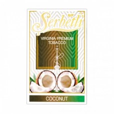 Табак Serbetli Coconut (Кокос) - 50 грамм