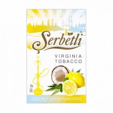 Табак Serbetli Coconut Lemon (Кокос Лимон) - 50 грамм