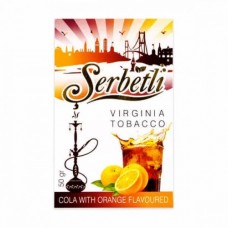 Табак Serbetli Cola Orange (Кола Апельсин) - 50 грамм