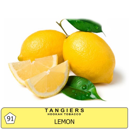 Табак Tangiers Noir Lemon (Лимон) - 250 грамм